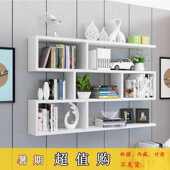 书架墙上置物架壁挂墙储物柜卧室墙面创意格子客厅挂柜吊柜墙梦域
