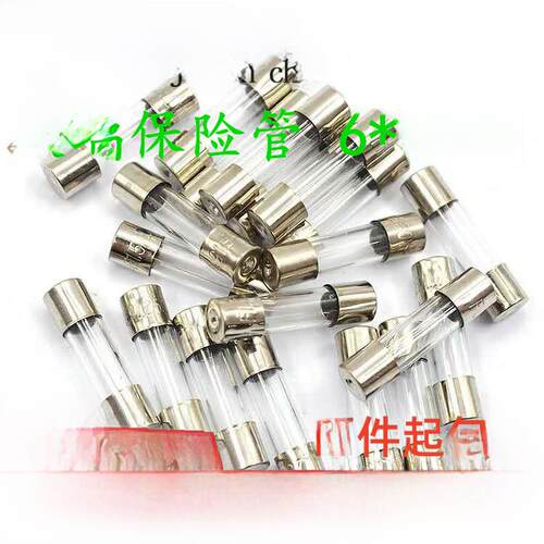 6*30玻璃快速保险丝F1/2/3A F4/5/6/7/8A F10/12/15/20/25/30A
