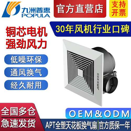 小型排气扇风机离心换气扇APT天花板浴室卫生间排风扇排风机厨房