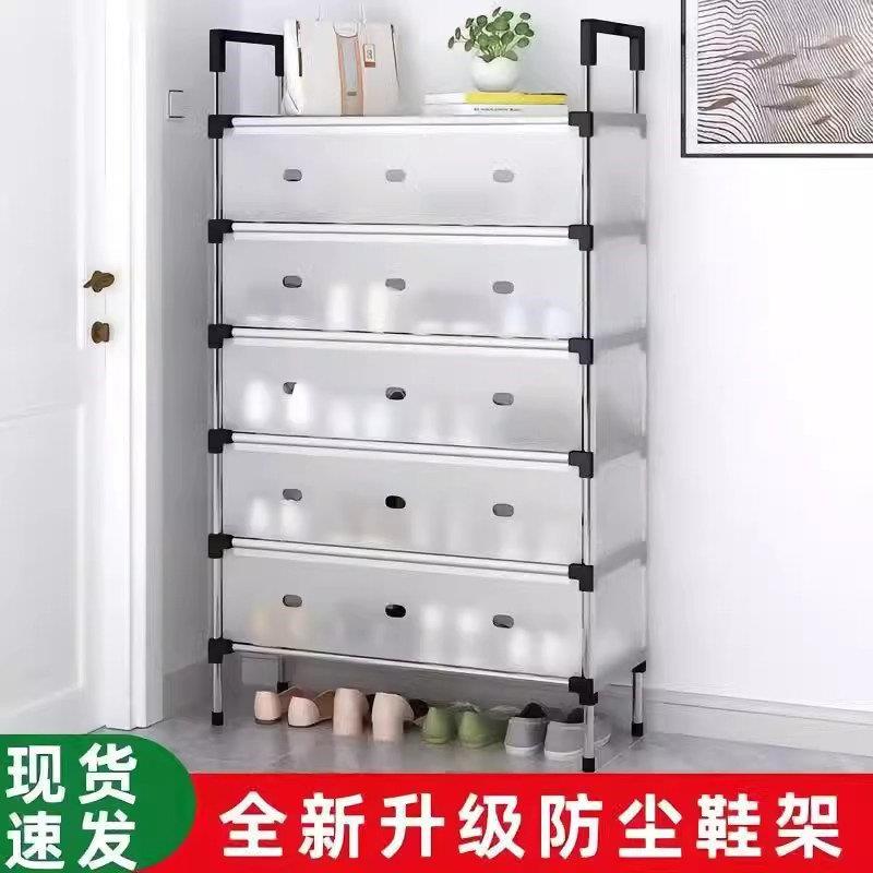 爆卖电子好物多层防尘简易鞋架入门多功能鞋子置物架家用宿舍鞋柜