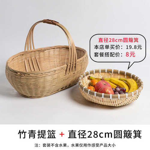 鸡蛋购物手大容量篮收纳筐竹编手工竹篮菜篮子水果篮家用提篮