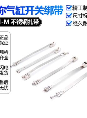 CS1-M磁性开关绑带扎带MA MI PB气缸卡箍S10 S16 S20 S25 S32 S40