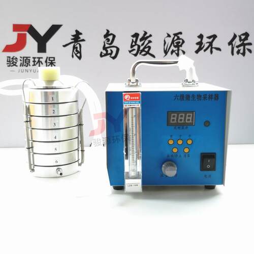 骏源BY-300大气微生物采样器 撞击式浮游菌采样器 空气细菌采样器