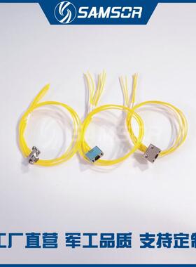 MDC1-5SNMDC1-5PW1MDC1-5SW15PL5S5S1微矩形电连接器咨询
