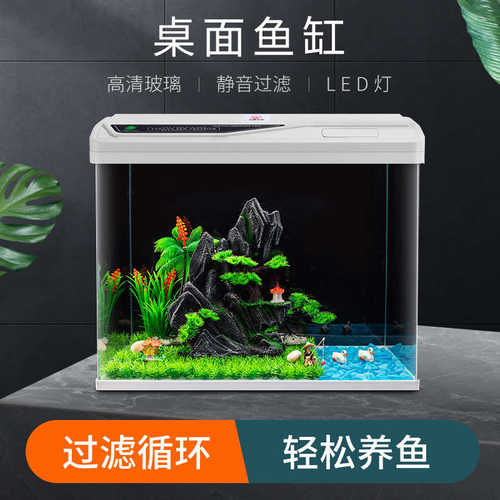 K1鱼缸水族箱小型桌面鱼缸玻璃鱼缸金鱼缸装饰造景客厅生态懒人鱼