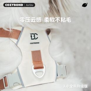 COZYBOND宠物轻量胸抱婴袋遛狗狗牵引绳衣服轻薄中小型犬防爆冲背