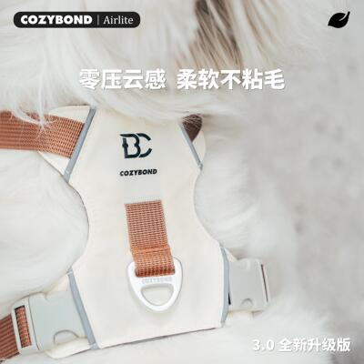 COZYBOND宠物轻量胸抱婴袋遛狗狗牵引绳衣服轻薄中小型犬防爆冲背