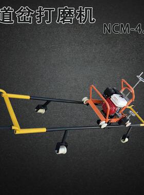 NCM-4.0型内燃道岔打磨机性能指标NCM-4.0型内燃道岔打磨机