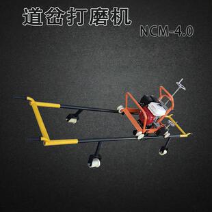 NCM-4.0型内燃道岔打磨机性能指标NCM-4.0型内燃道岔打磨机