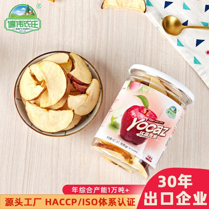 脱水苹果脆片 70克*24装果蔬脆网红休闲零食水果干 苹果干