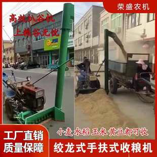 新款 手扶四轮专用吸粮机扒谷机粮食装 车机家用自动上粮抽粮便携式