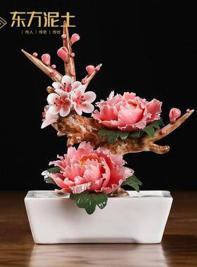 陶瓷彷真盆栽牡丹瓷花摆件品质家居客厅桌面干 干燥花装饰品/花开