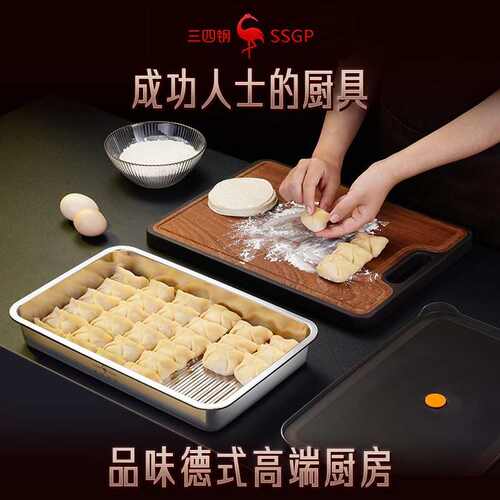 冷冻多层保鲜速收纳盒水饺饺子钢收纳盒冰箱盒ssgp304不锈钢三四