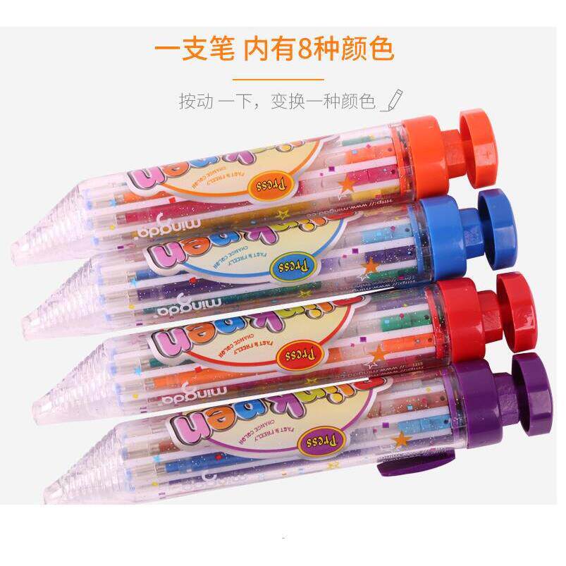 彩色笔儿童8色闪光笔荧光笔明达绘画涂鸦划重点彩笔学生奖品发光