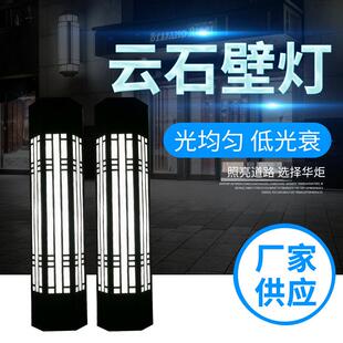 仿古云石壁灯户外防水LED酒店别墅复古壁灯酒店大堂白光外壁灯