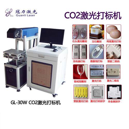 三层绝缘线耳机线激光剥皮机铁氟龙同轴线二氧化碳co2激光剥线机