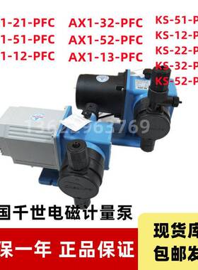 Kemplon千世AX1-21-PFC计量泵AX1-13-FTC定量泵KS-32-PTC隔膜药泵