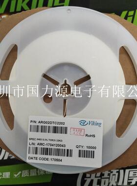 贴片薄膜电阻 0402 0.5% 1.1K  25PPM  ARG02DTC1101 千分之五