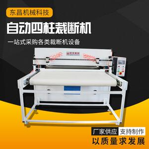 裁断机移动头珍珠棉下料机砂纸箱包皮革裁切帐篷全自动面膜裁剪机