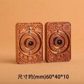 天然雷纯击木时ZH50运转令牌木来平安枣牌手工雕刻件无事牌中古风