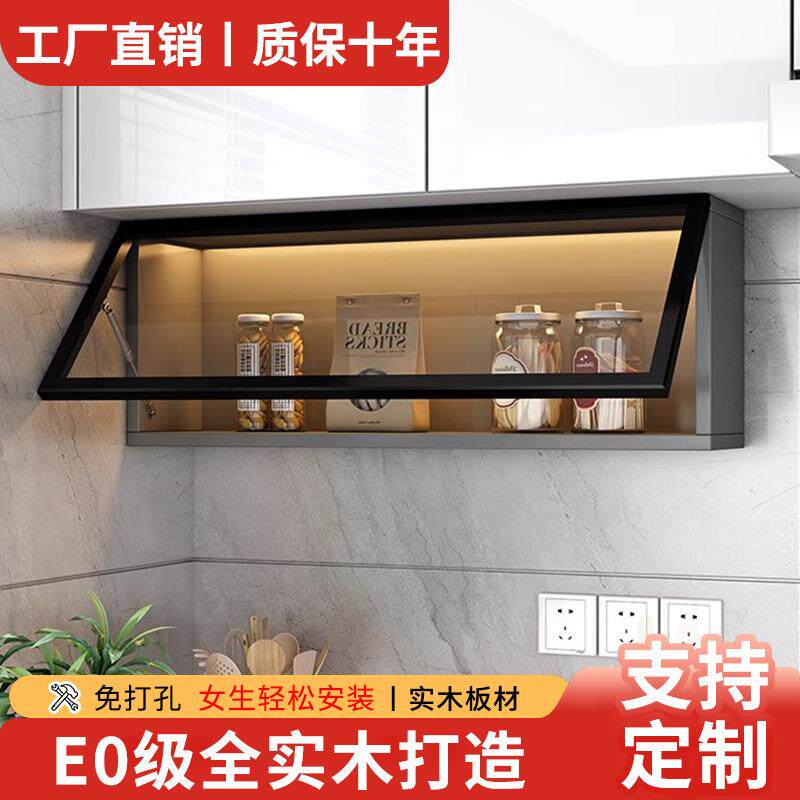 免打孔厨房置物架可吊柜壁柜收纳储物柜壁挂式防水碗盘墙壁柜