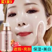 正品 奶油 粉底液bb霜遮瑕持久不脱妆抗氧化提亮cc霜滋润控油保湿