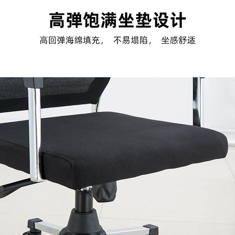 电脑椅家用办公椅家庭靠背舒适座椅书桌椅学生学习长坐人体工学椅