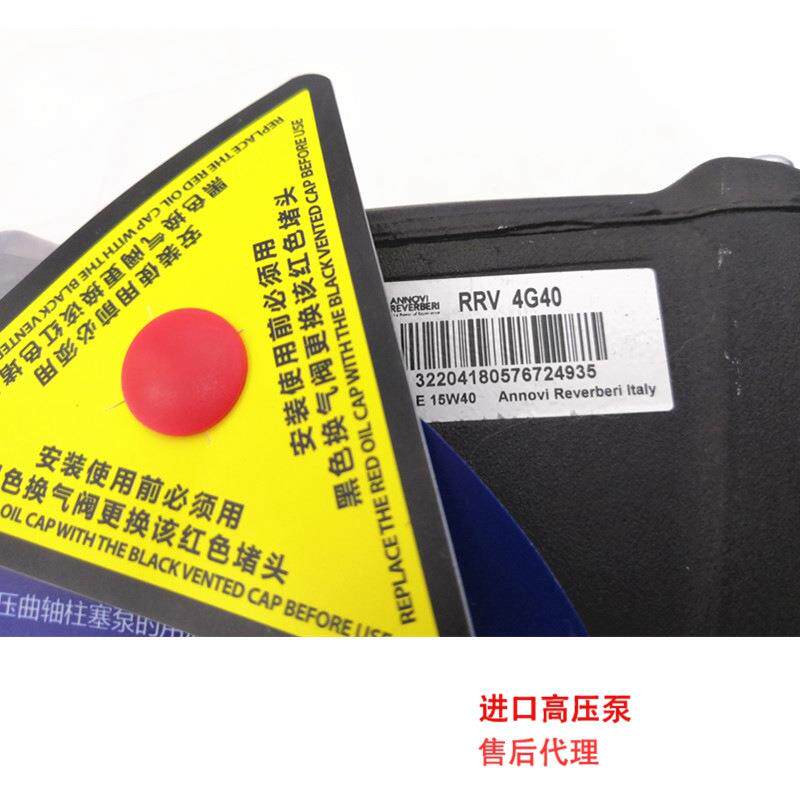 RRV4G40超高压汽油机泵头清理小广告清洗机头250bar300