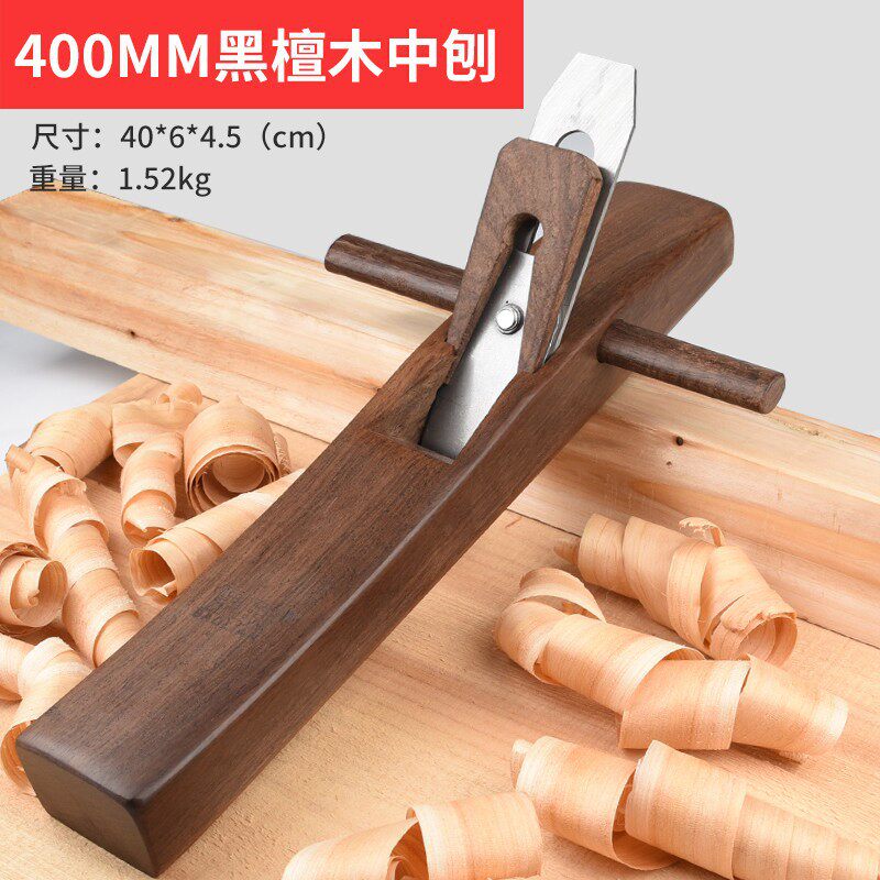 木工刨子刨刀手工刨木匠工具大全套装手推木刨孢子狍子手刨鸟刨