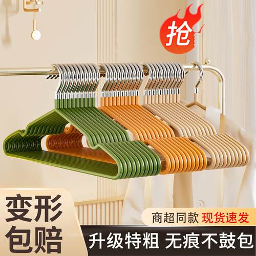 New 2025 Model: Heavy-Duty, Non-Slip, Scratch-Free Clothes H