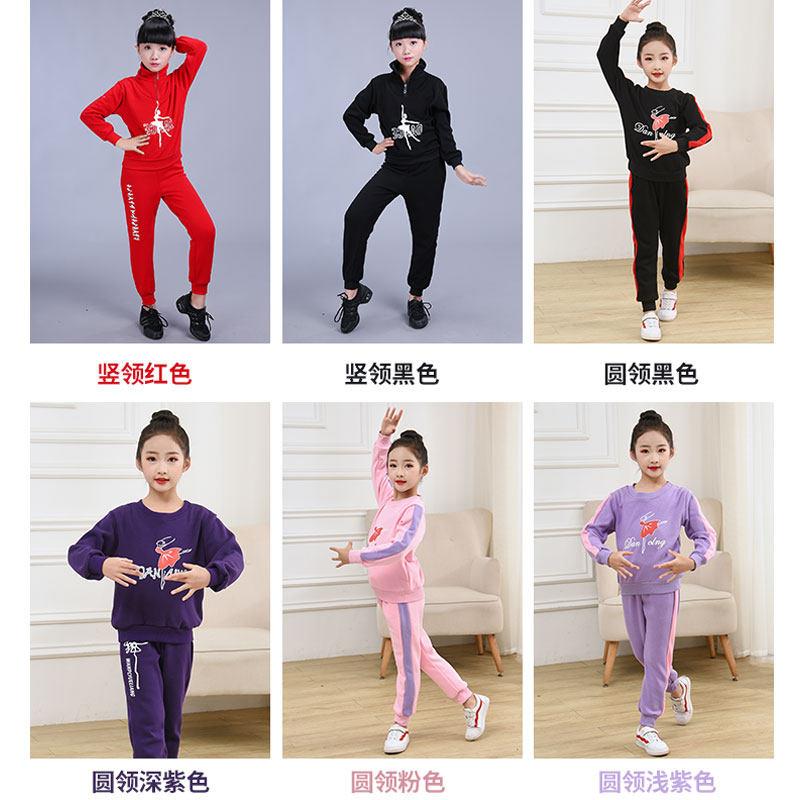 儿童舞衣女童立领练功服长袖冬季棉加绒加厚形体拉丁套装