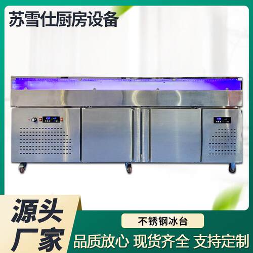 不锈钢冰台商用冷藏保鲜展示柜餐饮酒店超市海鲜用不锈钢冰台