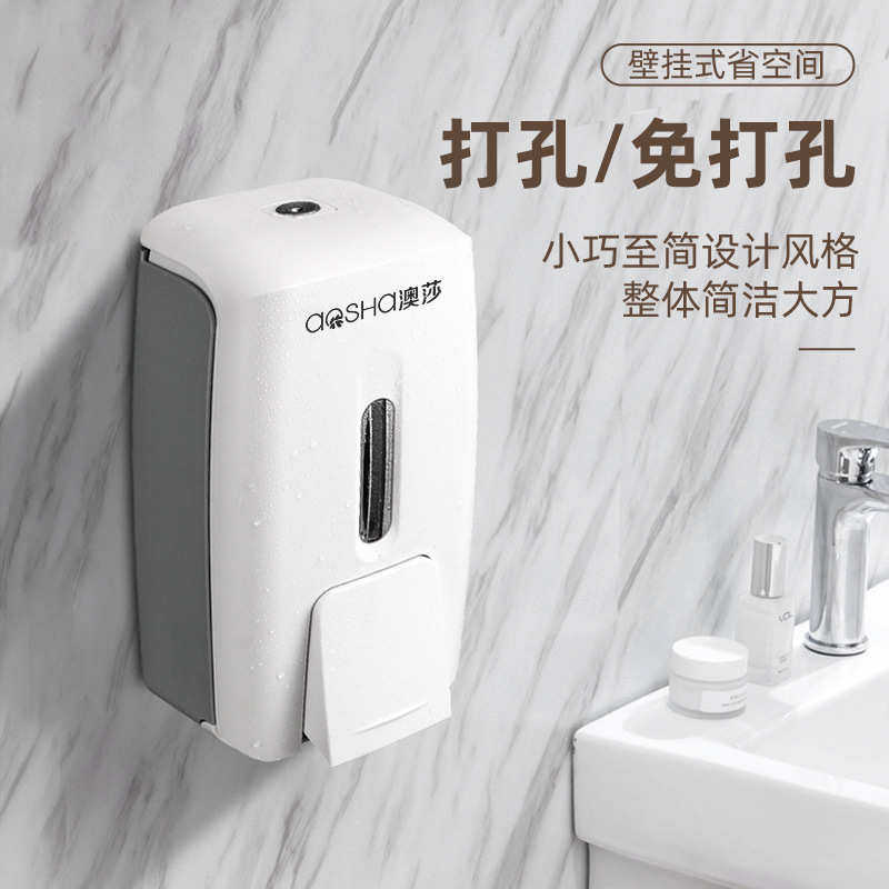 澳莎皂液器皂液盒壁挂式免打孔浴室皂液瓶双头手动洗手液挂壁器,家装主材,水槽皂液器,淘宝优惠券,粉丝福利购,淘宝优惠卷