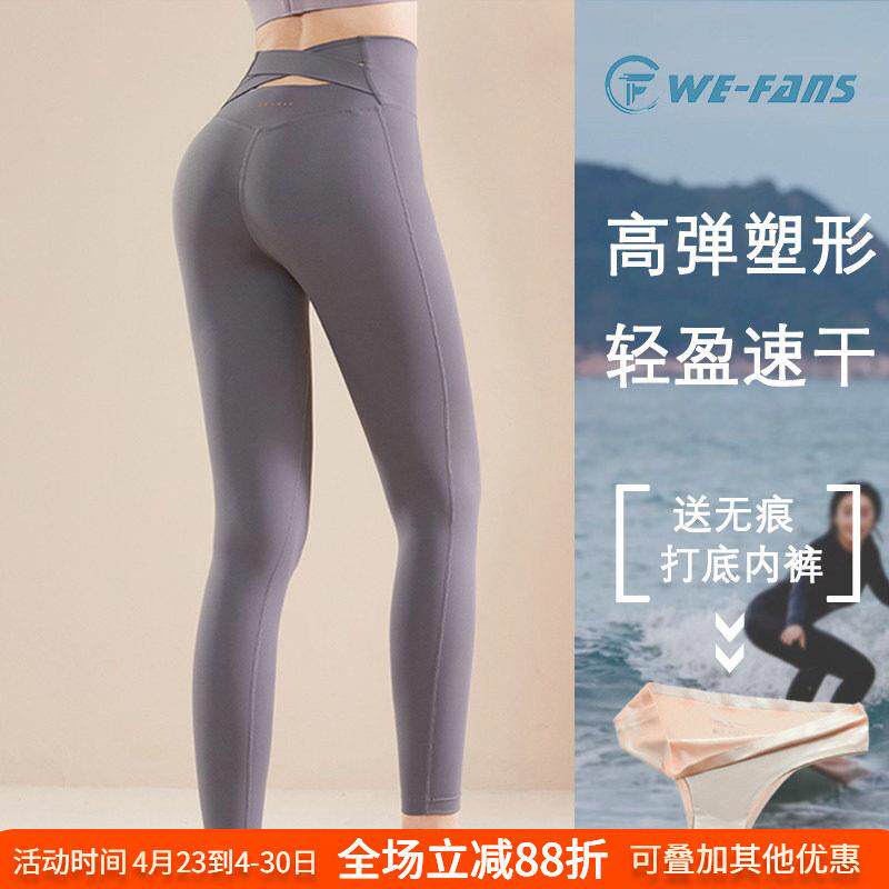 潜水服女游泳防晒速干裤打底裤浮潜冲浪超弹瑜伽长裤分体冲浪泳衣