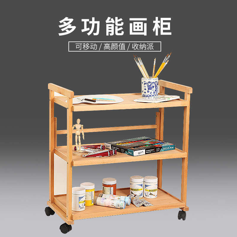 榉车三层可油画移动简易绘进口柜四层木油画写生画美术岳生