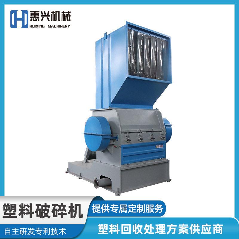 塑料破碎机托盘管材垃圾桶破碎机大蓝桶机油壶800型工业粉碎机