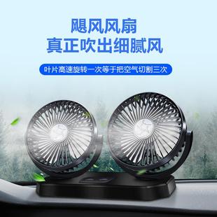扣车载12风扇点烟器电风扇家用双头 usb代发椅背吸盘一件24v车用