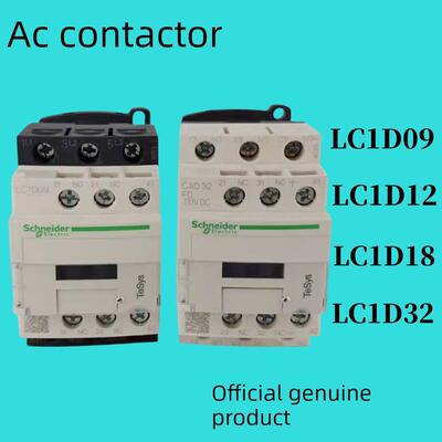 全新CAD32FD 交流接触器LC1D09 D12 D18 D32 D40 D50 D65A配件