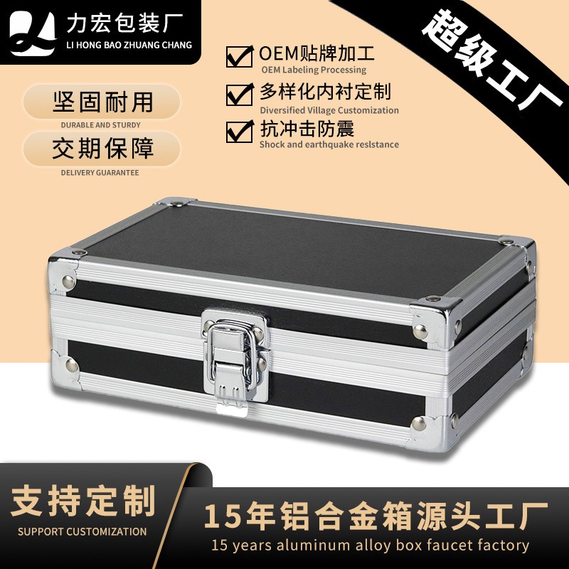 铝合金手提美发工具箱特惠铝箱收纳箱手提公文箱密码话筒箱子定制图片