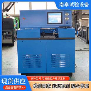 PT411康明斯喷油器试验台共轨试验台 南泰工厂出口品质量大从优