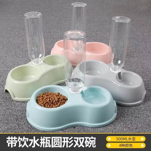 跨境爆品猫碗狗碗自动饮水器喂食一体双碗猫食盆粮碗饭盆喝水碗
