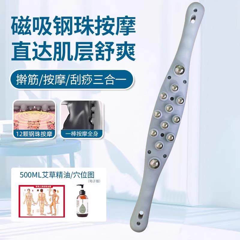 高档擀筋棒部颈经椎按摩颈部背部腰器全身多功能络疏通用刮痧棒按