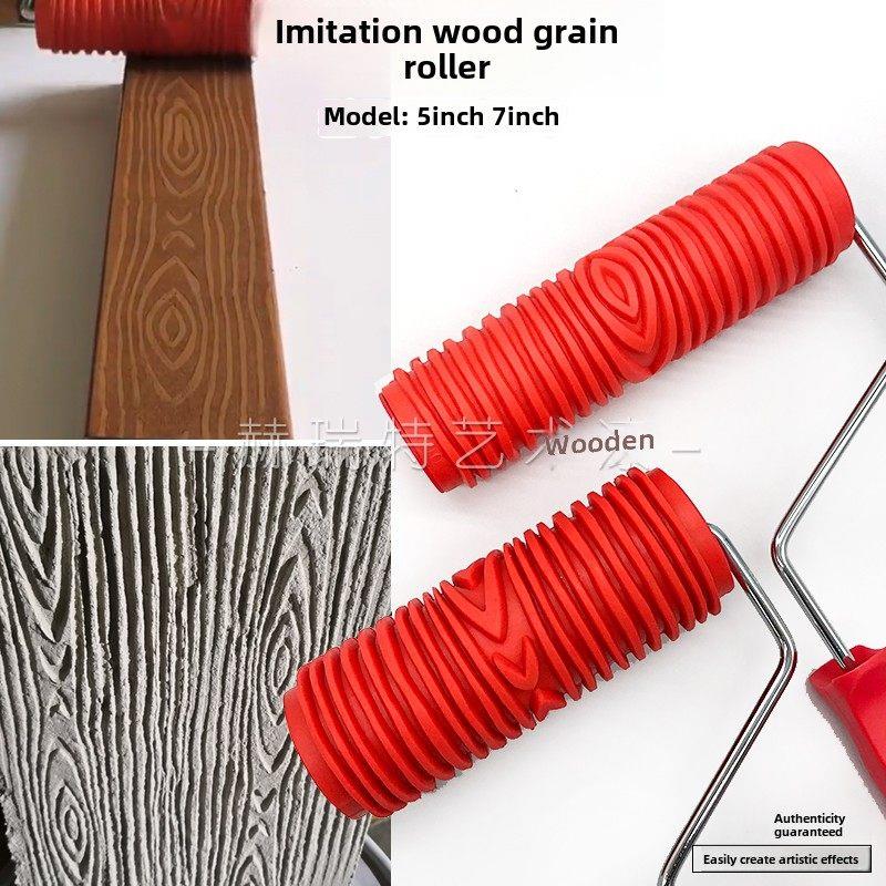 木纹滚筒 木纹器 立体仿木纹 硅藻泥压花工具 质感艺术涂料工具