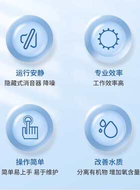 红海星SQ50PRO 70 90PLUS迷你蛋分微缸海水缸珊瑚缸蛋白质分离器