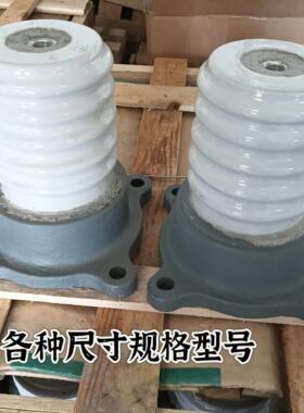 ZL-10/16陶瓷支柱绝缘子高压瓷瓶绝缘10-35KV支柱绝缘子ZL-20/6