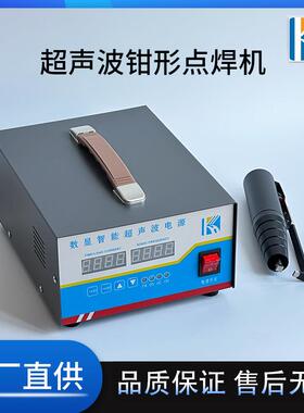 蛋糕盒 水果盒封口机订书机kh-3550zq 手持式餐盒吸塑盒焊接机