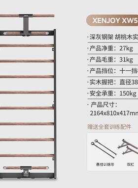 正品绝影墙系列·训XW5壁肋多木架家用健身器材挂式功能练康复拉