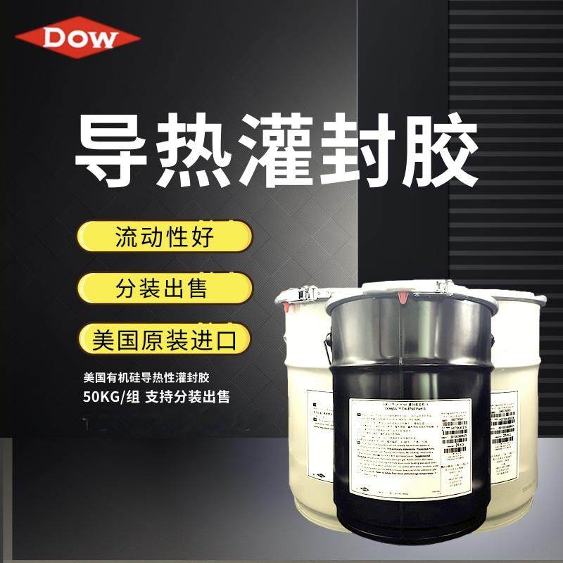 包邮道康宁CN8760电子灌封胶 ab胶 软 弹性 导热绝缘防水硅橡胶,工业油品/胶粘/化学/实验室用品,胶粘剂/胶水,淘宝优惠券,粉丝福利购,淘宝优惠卷