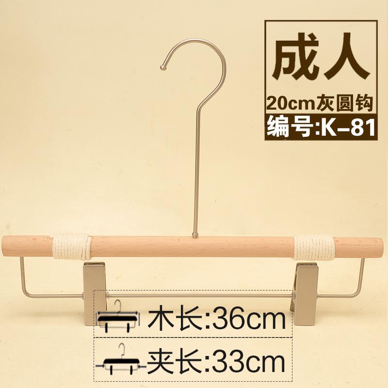 高档木原捆棉绳实木木男女架服装店防滑绕绳衣撑榉衣无漆家用无痕