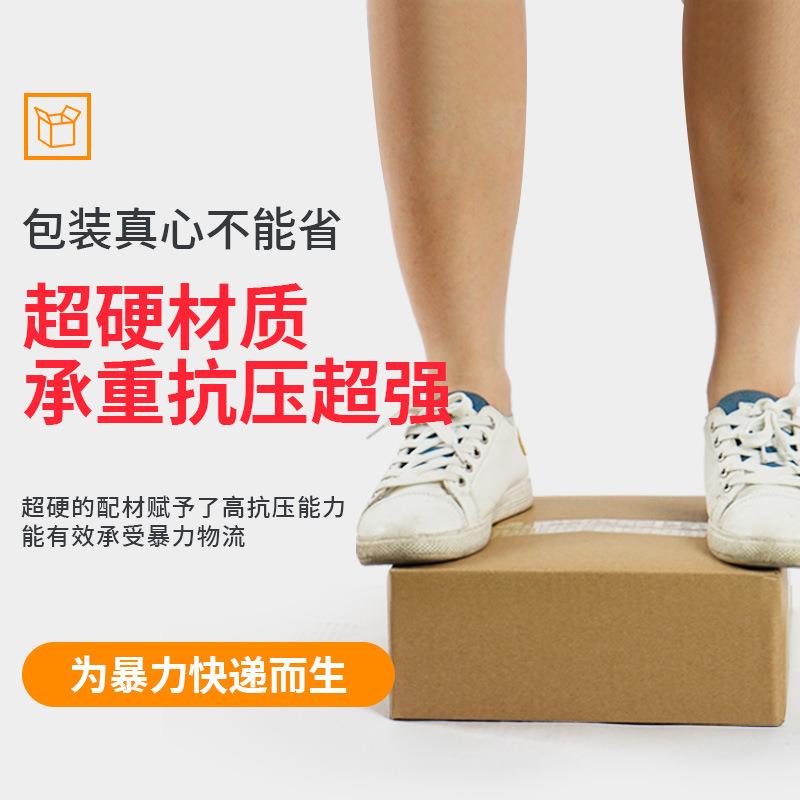 正bgz方形递纸箱半高快递物流打包纸箱电商半高正方盒形包装快小